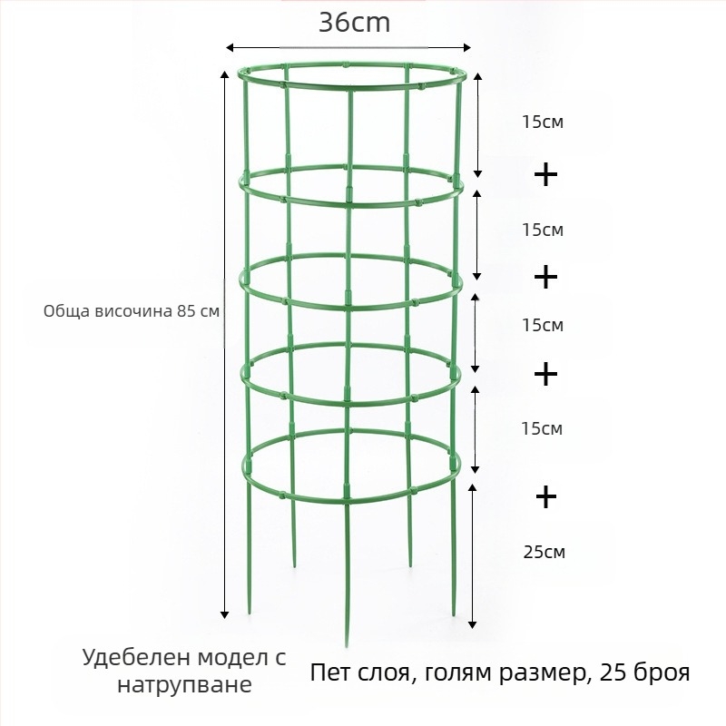 FURUN Стойка за саксии, пластмасова, подова стойка, минималистичен стил, домашно градинарство