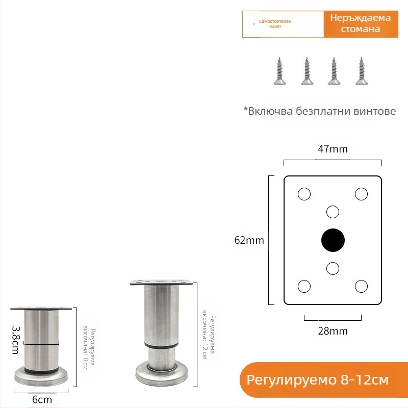 Регулируеми крачета за мебели – Qiaoju qiaojian hardware, модел QJDL-BXGGJ-7, материал: неръждаема стомана/хладно валцована стомана, подходящи за шкафове и дивани, стил: модерен минимализъм