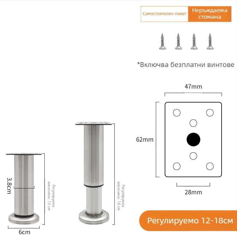 Регулируеми крачета за мебели – Qiaoju qiaojian hardware, модел QJDL-BXGGJ-7, материал: неръждаема стомана/хладно валцована стомана, подходящи за шкафове и дивани, стил: модерен минимализъм
