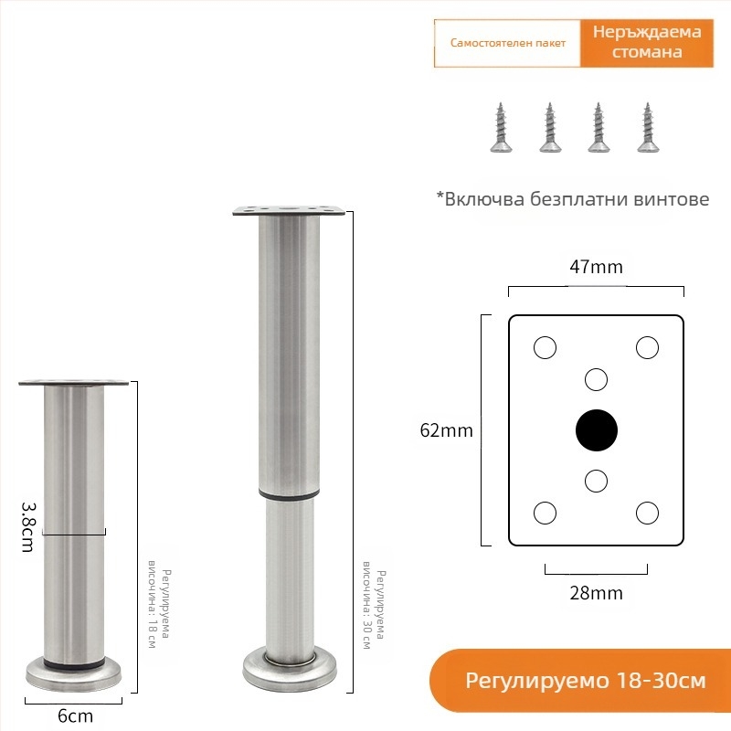 Регулируеми крачета за мебели – Qiaoju qiaojian hardware, модел QJDL-BXGGJ-7, материал: неръждаема стомана/хладно валцована стомана, подходящи за шкафове и дивани, стил: модерен минимализъм
