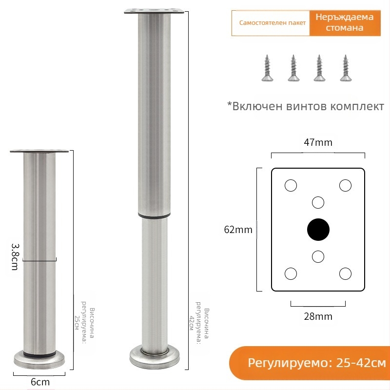 Регулируеми крачета за мебели – Qiaoju qiaojian hardware, модел QJDL-BXGGJ-7, материал: неръждаема стомана/хладно валцована стомана, подходящи за шкафове и дивани, стил: модерен минимализъм