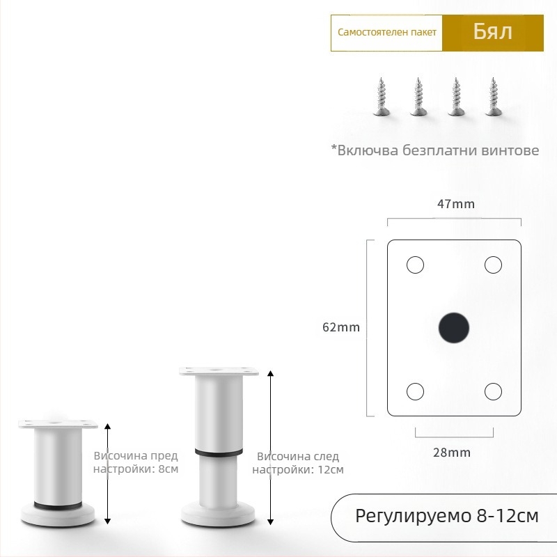 Регулируеми крачета за мебели – Qiaoju qiaojian hardware, модел QJDL-BXGGJ-7, материал: неръждаема стомана/хладно валцована стомана, подходящи за шкафове и дивани, стил: модерен минимализъм