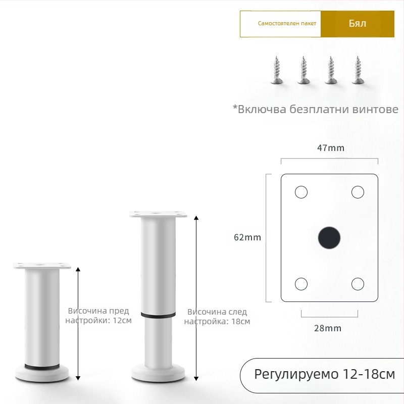 Регулируеми крачета за мебели – Qiaoju qiaojian hardware, модел QJDL-BXGGJ-7, материал: неръждаема стомана/хладно валцована стомана, подходящи за шкафове и дивани, стил: модерен минимализъм