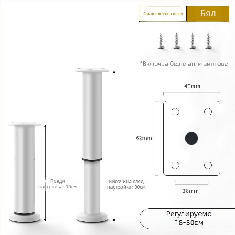 Регулируеми крачета за мебели – Qiaoju qiaojian hardware, модел QJDL-BXGGJ-7, материал: неръждаема стомана/хладно валцована стомана, подходящи за шкафове и дивани, стил: модерен минимализъм