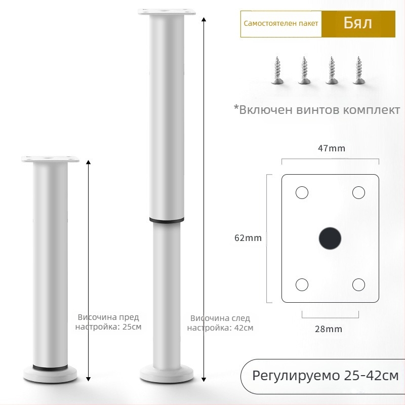 Регулируеми крачета за мебели – Qiaoju qiaojian hardware, модел QJDL-BXGGJ-7, материал: неръждаема стомана/хладно валцована стомана, подходящи за шкафове и дивани, стил: модерен минимализъм