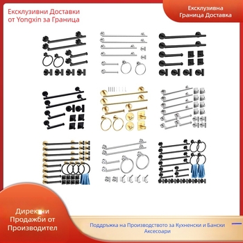 Комплект за кърпи от неръждаема стомана 304 за баня, стенен монтаж: пръчка за кърпи, държач за салфетки, пръстени за кърпи и закачалки; модерен минималистичен стил; шестчастен комплект и повече