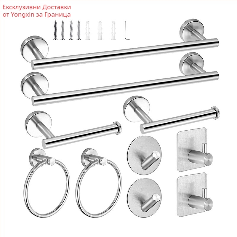 Комплект за кърпи от неръждаема стомана 304 за баня, стенен монтаж: пръчка за кърпи, държач за салфетки, пръстени за кърпи и закачалки; модерен минималистичен стил; шестчастен комплект и повече
