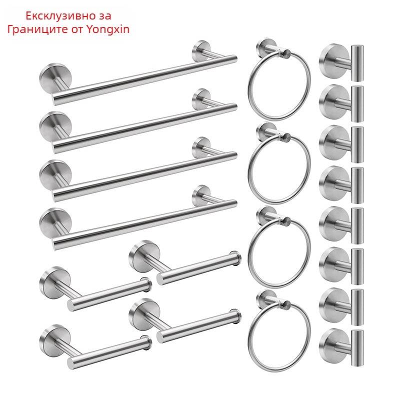 Комплект за кърпи от неръждаема стомана 304 за баня, стенен монтаж: пръчка за кърпи, държач за салфетки, пръстени за кърпи и закачалки; модерен минималистичен стил; шестчастен комплект и повече