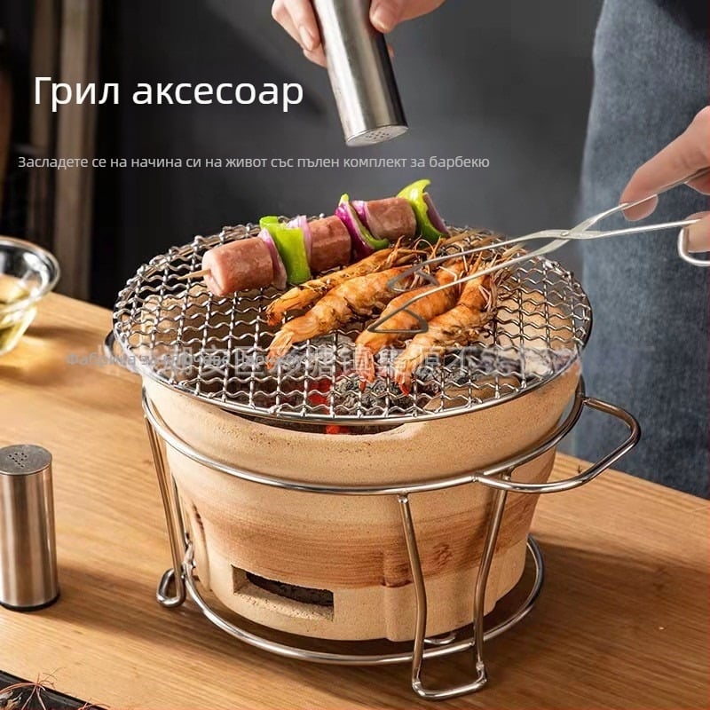 Гриль-решетка от неръждаема стомана, кръгла форма — многофункционална, преносима, лесна за почистване — изработена чрез точкова заварка и щамповане
