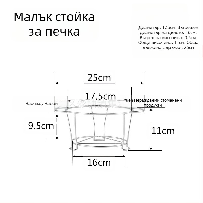 Гриль-решетка от неръждаема стомана, кръгла форма — многофункционална, преносима, лесна за почистване — изработена чрез точкова заварка и щамповане