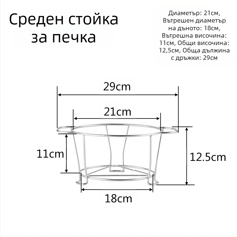 Гриль-решетка от неръждаема стомана, кръгла форма — многофункционална, преносима, лесна за почистване — изработена чрез точкова заварка и щамповане