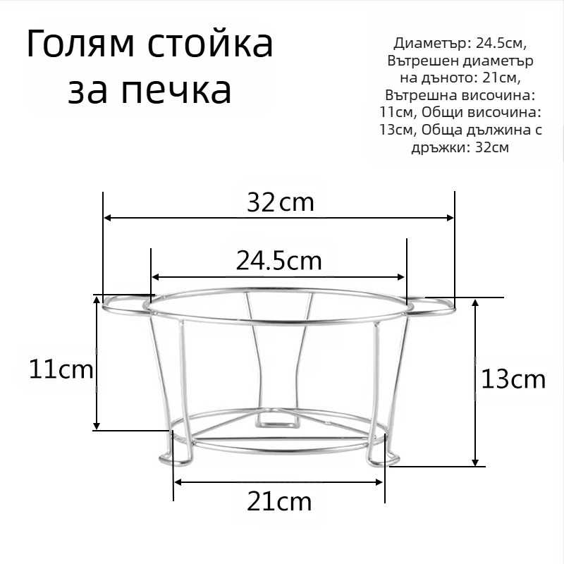 Гриль-решетка от неръждаема стомана, кръгла форма — многофункционална, преносима, лесна за почистване — изработена чрез точкова заварка и щамповане
