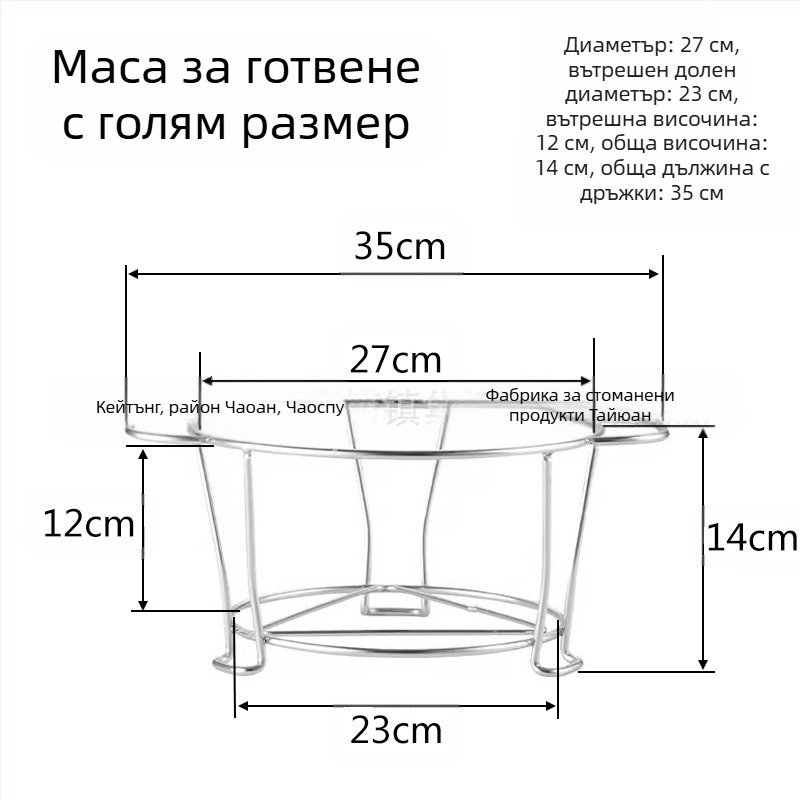 Гриль-решетка от неръждаема стомана, кръгла форма — многофункционална, преносима, лесна за почистване — изработена чрез точкова заварка и щамповане