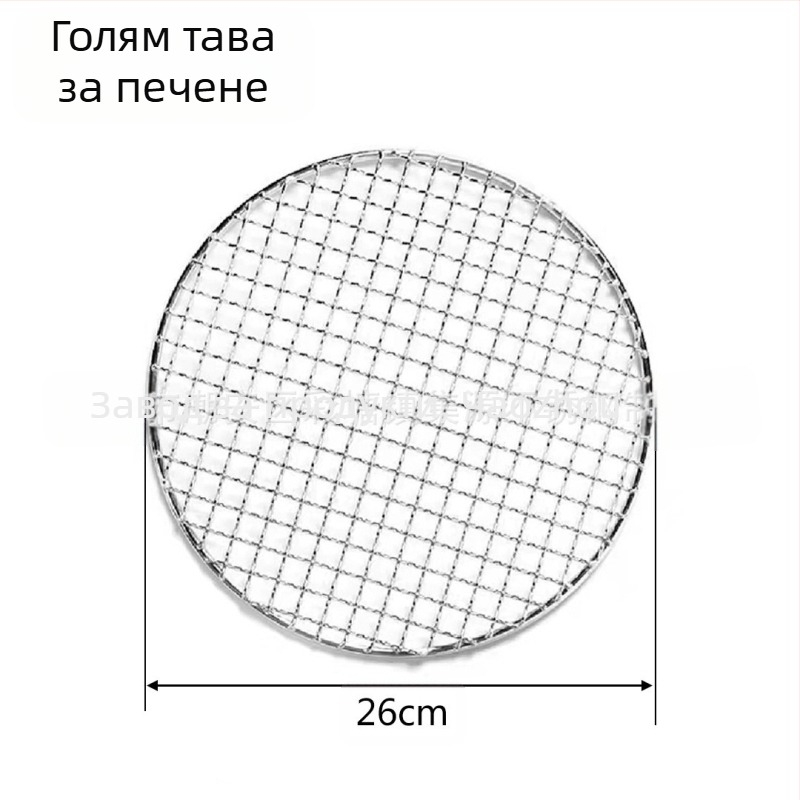 Гриль-решетка от неръждаема стомана, кръгла форма — многофункционална, преносима, лесна за почистване — изработена чрез точкова заварка и щамповане