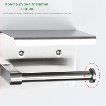 Държач за тоалетна хартия Huanuo от неръждаема стомана 304, квадратна форма, огледална повърхност, модерен минимализъм