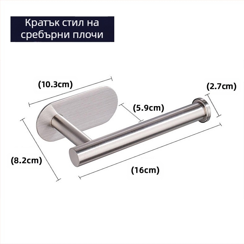 Държач за тоалетна хартия Huanuo от неръждаема стомана 304, квадратна форма, огледална повърхност, модерен минимализъм