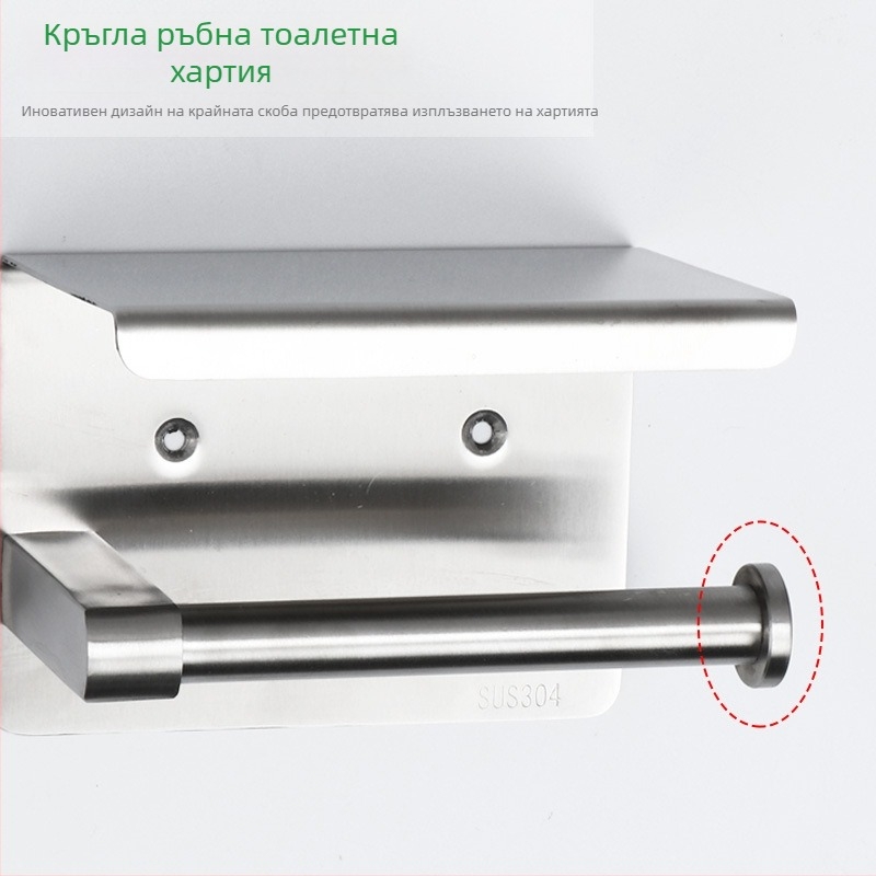 Държач за тоалетна хартия Huanuo от неръждаема стомана 304, квадратна форма, огледална повърхност, модерен минимализъм