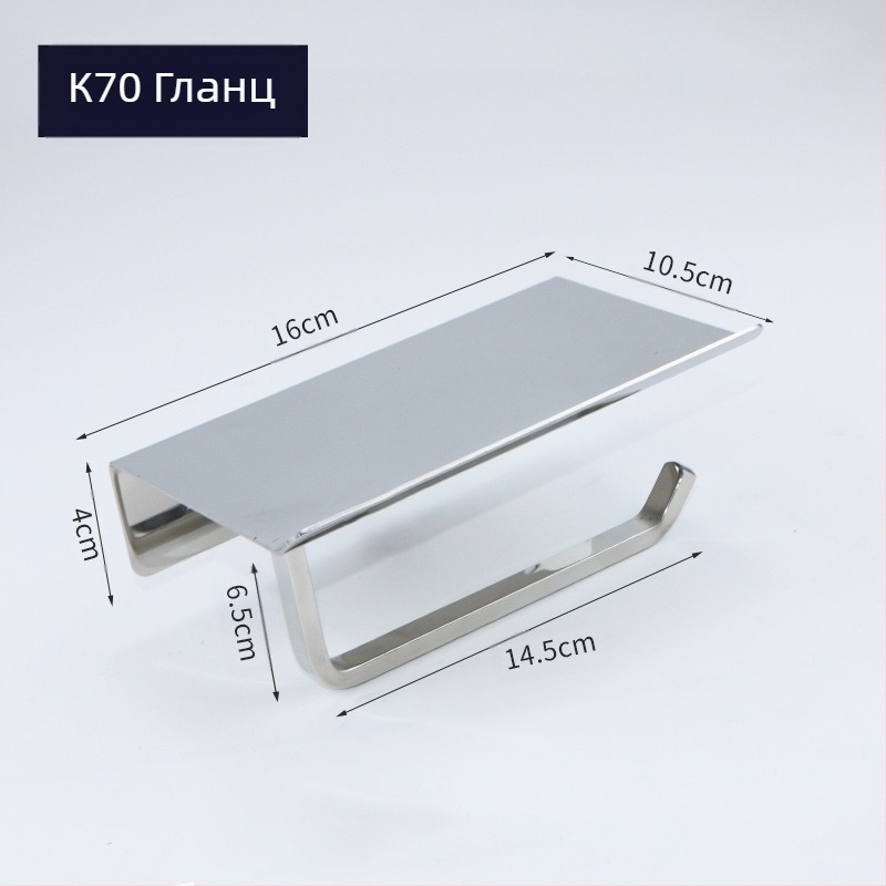 Държач за тоалетна хартия Huanuo от неръждаема стомана 304, квадратна форма, огледална повърхност, модерен минимализъм