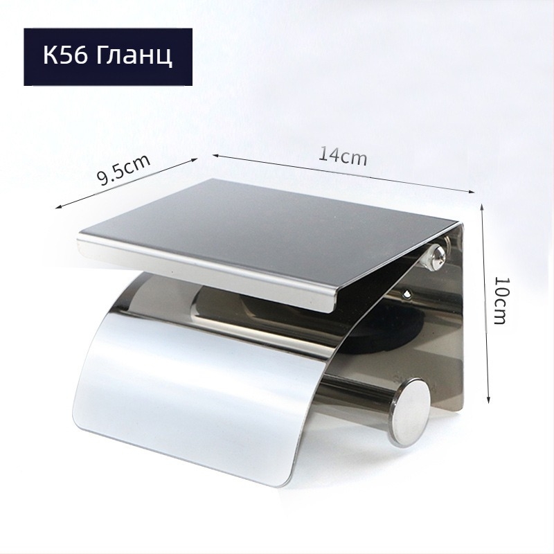 Държач за тоалетна хартия Huanuo от неръждаема стомана 304, квадратна форма, огледална повърхност, модерен минимализъм