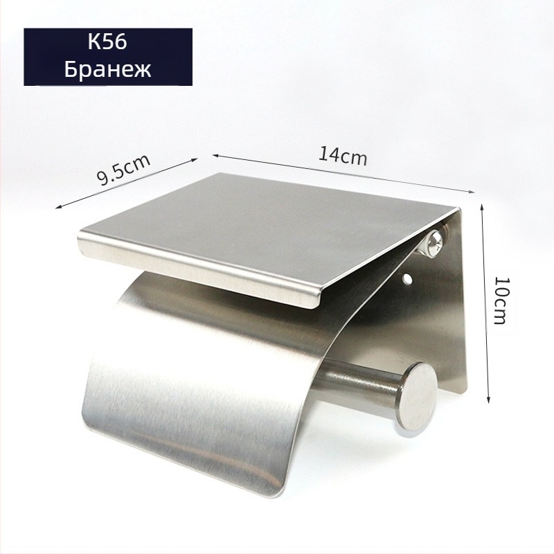 Държач за тоалетна хартия Huanuo от неръждаема стомана 304, квадратна форма, огледална повърхност, модерен минимализъм