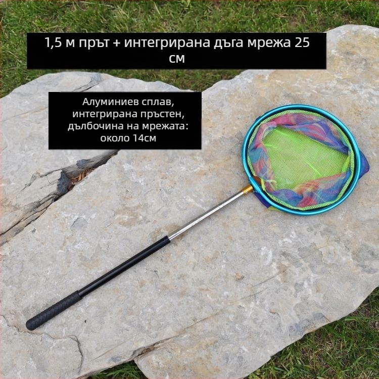 Детска телескопична мрежа за улов с дръжка от неръждаема стомана и алуминиев сплав за риболов, пеперуди и насекоми