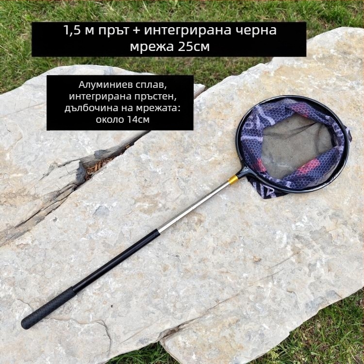 Детска телескопична мрежа за улов с дръжка от неръждаема стомана и алуминиев сплав за риболов, пеперуди и насекоми
