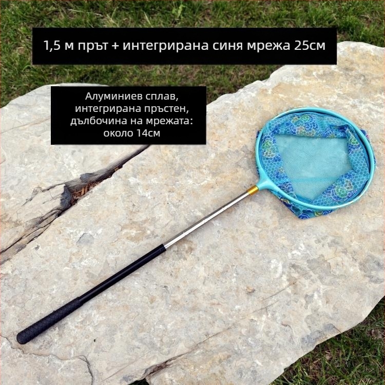 Детска телескопична мрежа за улов с дръжка от неръждаема стомана и алуминиев сплав за риболов, пеперуди и насекоми