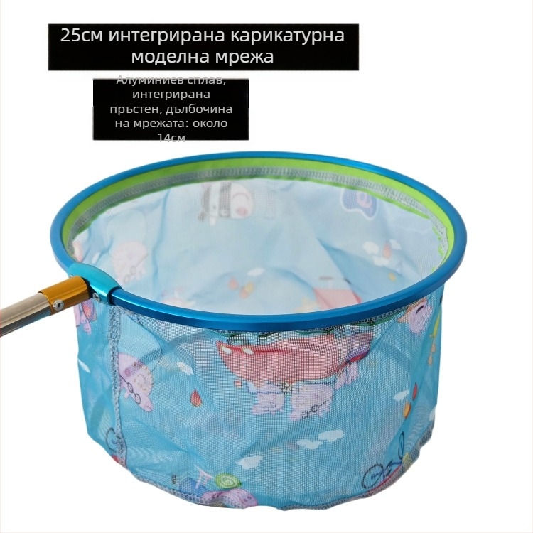 Детска телескопична мрежа за улов с дръжка от неръждаема стомана и алуминиев сплав за риболов, пеперуди и насекоми