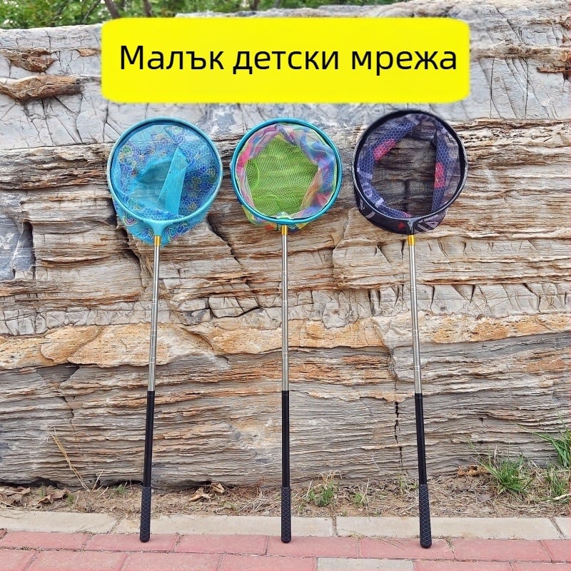 Детска телескопична мрежа за улов с дръжка от неръждаема стомана и алуминиев сплав за риболов, пеперуди и насекоми