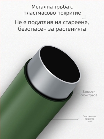 Опора за катерещи растения, свободностояща, домашно градинарство, модерен минимализъм