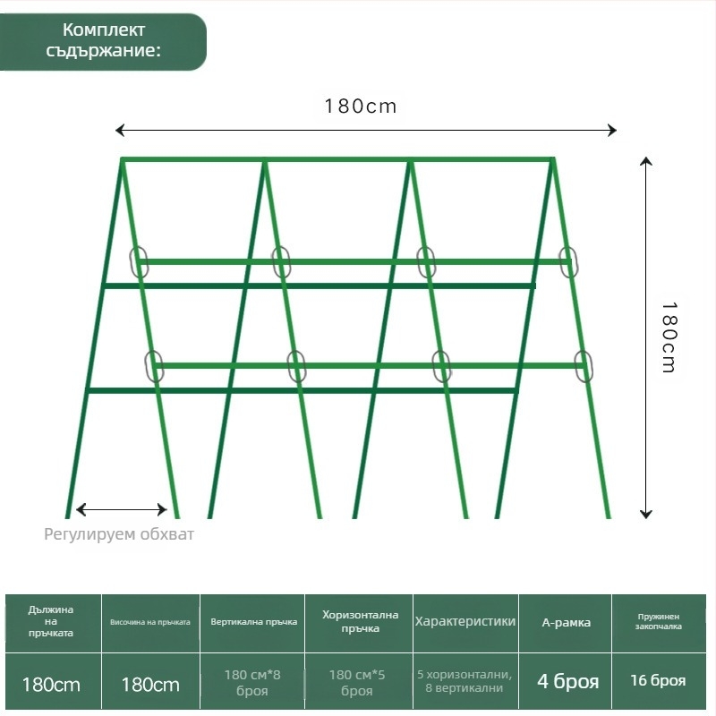 Опора за катерещи растения, свободностояща, домашно градинарство, модерен минимализъм