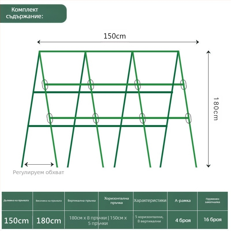 Опора за катерещи растения, свободностояща, домашно градинарство, модерен минимализъм