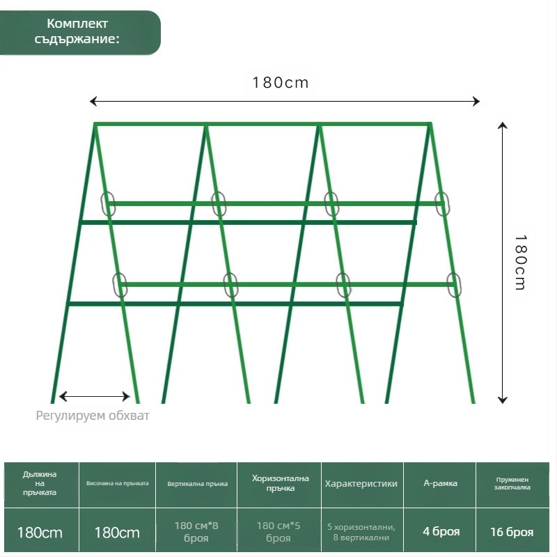 Опора за катерещи растения, свободностояща, домашно градинарство, модерен минимализъм