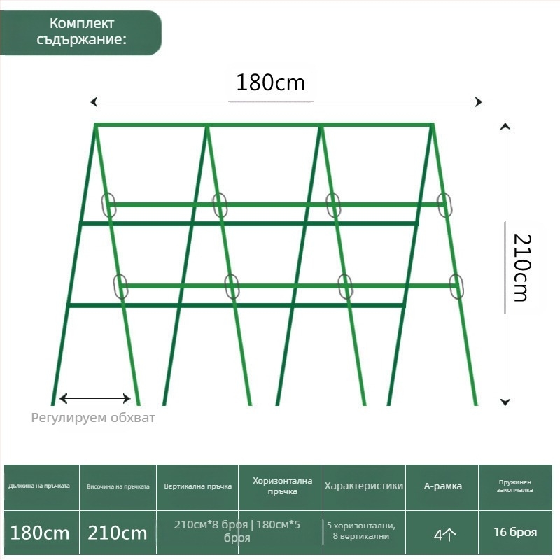 Опора за катерещи растения, свободностояща, домашно градинарство, модерен минимализъм