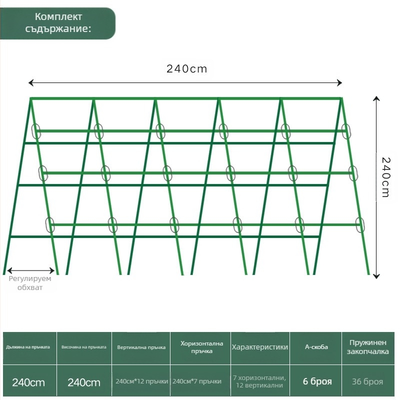 Опора за катерещи растения, свободностояща, домашно градинарство, модерен минимализъм