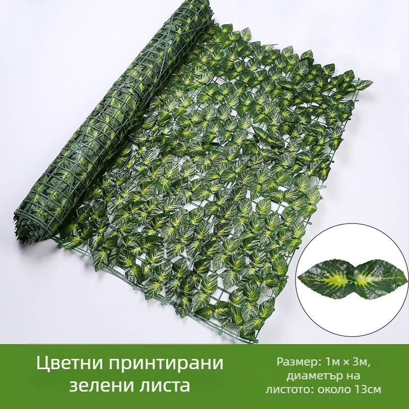 Изкуствен панел за ограда с листа потос, плющ и ратан за балкон и външна декорация