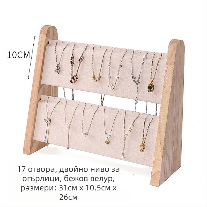 Стойка за колиета от масивно дърво, наклонена трапецовидна форма, трислойна вертикална поставка за бижута