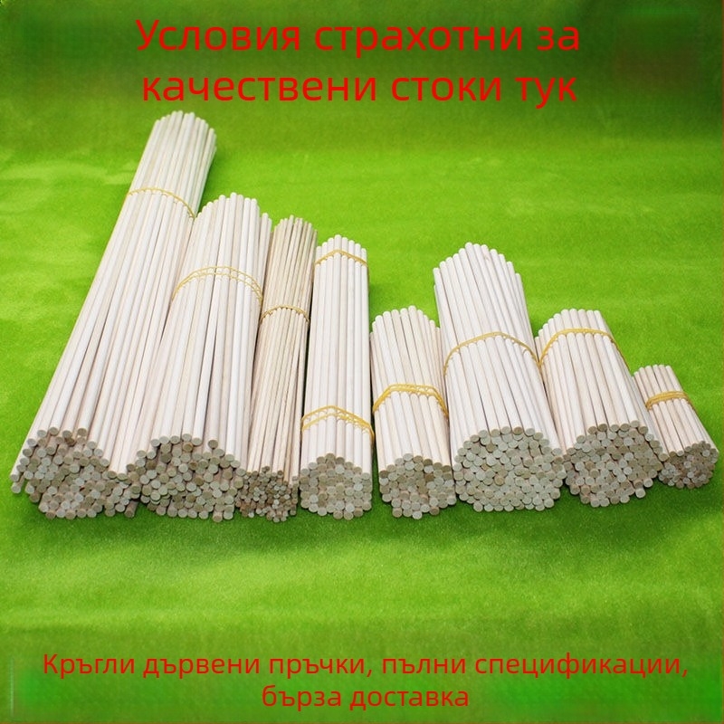 Дървена пръчка за сладолед – твърдо дърво, ръчно изработен материал за DIY модели, Hiro Ju