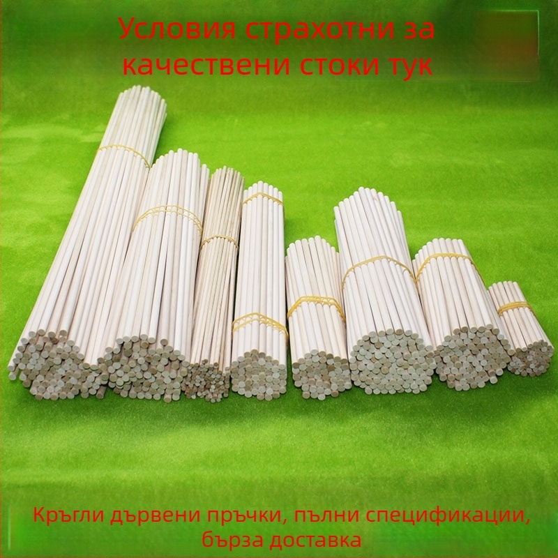 Дървена пръчка за сладолед – твърдо дърво, ръчно изработен материал за DIY модели, Hiro Ju