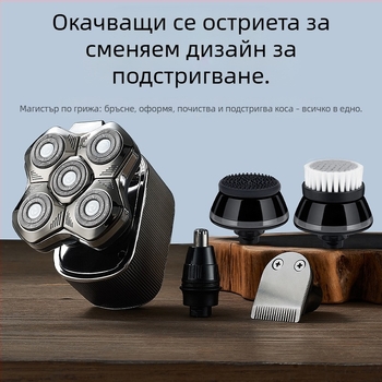 Електрическа мъжка самобръсначка с плаваща глава, вградена батерия 500–800 mAh, над 60 минути работа, безчетков мотор, зареждане/мрежово захранване