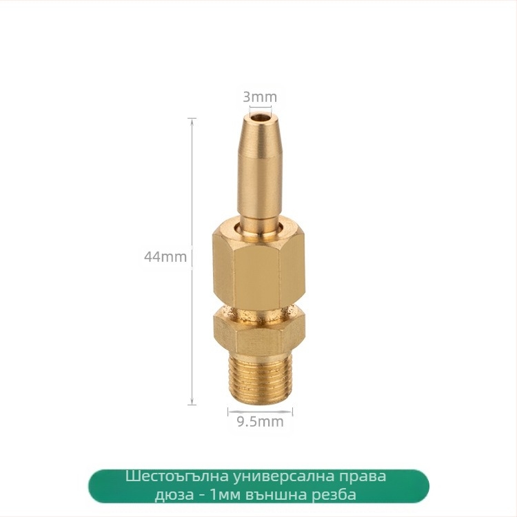 Медна дюза за фонтани, атомизираща, за домашна употреба, регулирана с клапан, за ландшафтни водни ефекти и водни колони в площади.