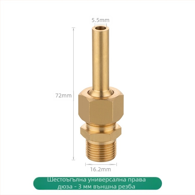 Медна дюза за фонтани, атомизираща, за домашна употреба, регулирана с клапан, за ландшафтни водни ефекти и водни колони в площади.