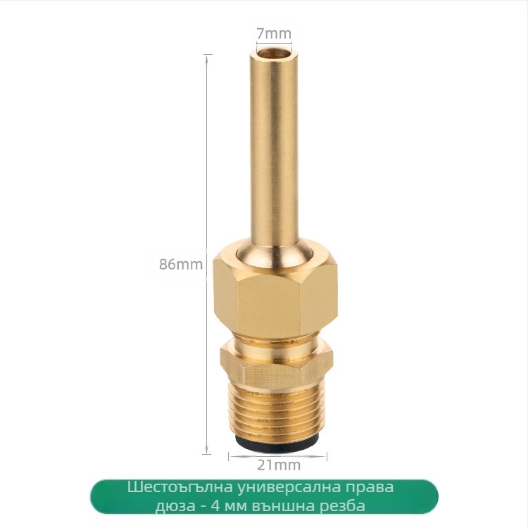 Медна дюза за фонтани, атомизираща, за домашна употреба, регулирана с клапан, за ландшафтни водни ефекти и водни колони в площади.