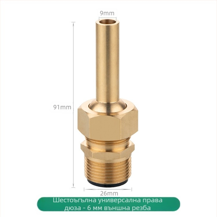 Медна дюза за фонтани, атомизираща, за домашна употреба, регулирана с клапан, за ландшафтни водни ефекти и водни колони в площади.