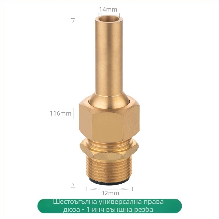 Медна дюза за фонтани, атомизираща, за домашна употреба, регулирана с клапан, за ландшафтни водни ефекти и водни колони в площади.