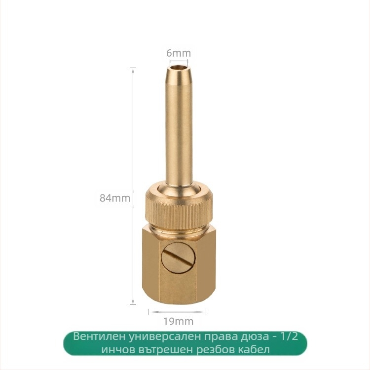 Медна дюза за фонтани, атомизираща, за домашна употреба, регулирана с клапан, за ландшафтни водни ефекти и водни колони в площади.