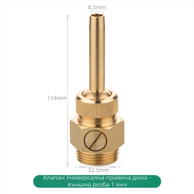 Медна дюза за фонтани, атомизираща, за домашна употреба, регулирана с клапан, за ландшафтни водни ефекти и водни колони в площади.