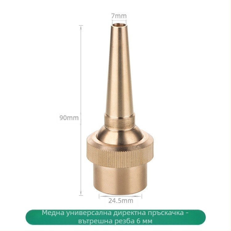 Медна дюза за фонтани, атомизираща, за домашна употреба, регулирана с клапан, за ландшафтни водни ефекти и водни колони в площади.