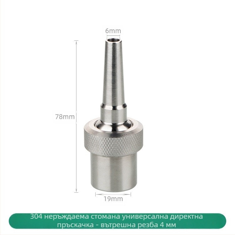 Медна дюза за фонтани, атомизираща, за домашна употреба, регулирана с клапан, за ландшафтни водни ефекти и водни колони в площади.