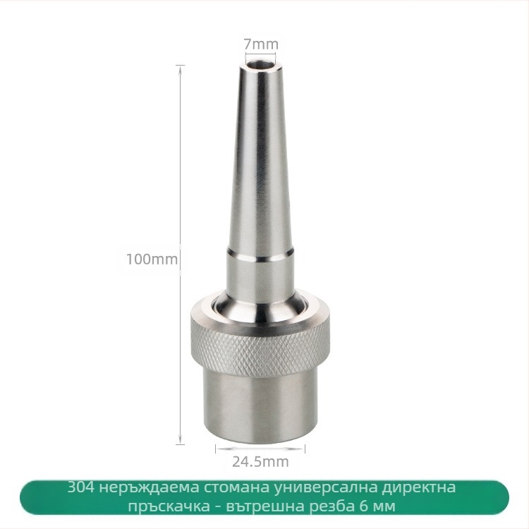 Медна дюза за фонтани, атомизираща, за домашна употреба, регулирана с клапан, за ландшафтни водни ефекти и водни колони в площади.